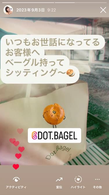 Dot.Bagel（ベーグル専門店）Instagramストーリーズでも紹介しているお気に入りのお店