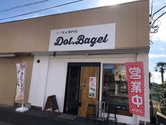 Dot.Bagel（ベーグル専門店）外観